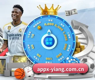 意昂体育网页版 APP 深度功能