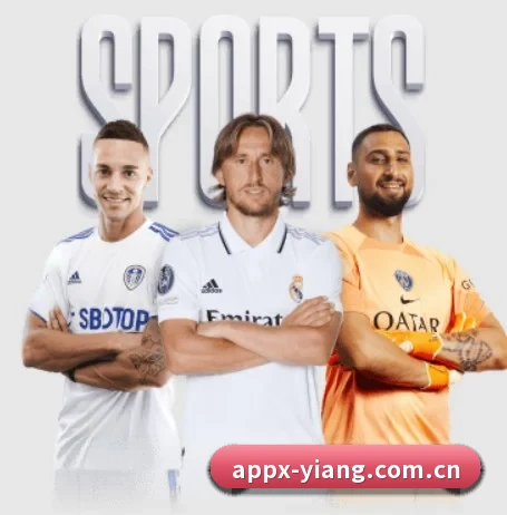 意昂体育网页版 APP 界面