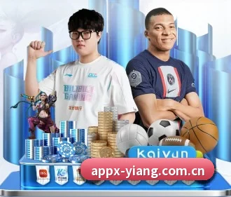 意昂体育网页版 APP